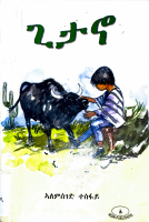 gitano.pdf